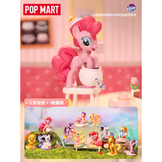 [Pre-Order] POP MART My Little Pony Afternoon series ลิขสิทธิ์แท้ 🦄🌈 โพนี่ ของสะสม ของขวัญ Unicorn ยูนิคอร์น ของขวัญ