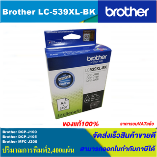 ตลับหมึกอิงค์เจ็ท Brother LC-539XL-BK/LC-535XL C/M/Y(ของแท้100%ราคาพิเศษ) FOR Brother DCP-J100/J105/J200