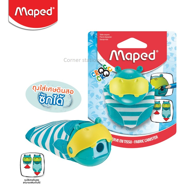 กบเหลาดินสอไม้ ตรา Maped ลายฮิปโป มีถุงผ้าเก็บเศษดินสอ (ถอดซักได้)รุ่น SH/016610 กบเหลาดินสอน่ารัก ที่เหลาดินสอทนๆ