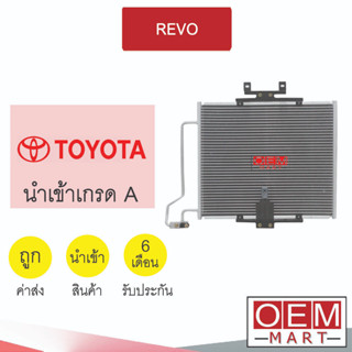 แผงแอร์ นำเข้า โตโยต้า รีโว่ (แผงเสริม) รังผึ้งแอร์ แผงคอล์ยร้อน แอร์รถยนต์ REVO 1025 485