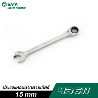 SATA 43611 ประแจแหวนปากตายเกียร์ 15 mm