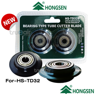 HONGSEN ใบมีด Tube Cutter HS-TD32B BLADE FOR HS-TD32 &amp; HS-TD50 ใบมีดตลับลูกปืนเหล็กชุบโครเมี่ยม