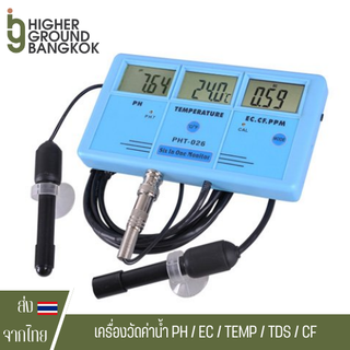 เครื่องวัดค่าน้ำ PH / EC / TEMP / TDS / CF แบบมอนิเตอร์ Water Monitor ph tester water tester มี censor