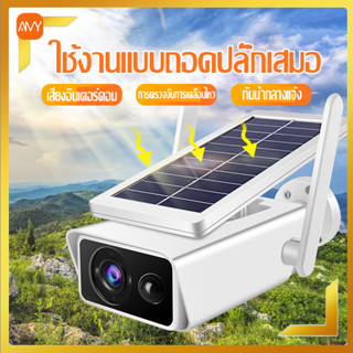 Amy Mall Solar CCTV กล้องวงจรปิดไร้สาย กล้องวงจรปิดกันน้ำ Wireless Wifi กล้องวงจรปิด night vision