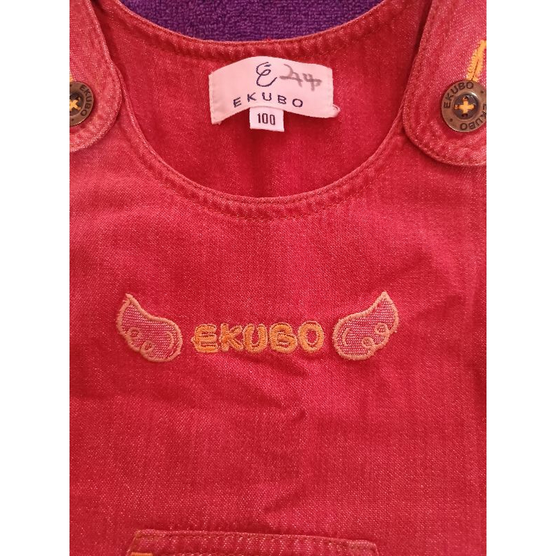 เอี๊ยมแบนด์ EKUBO Sz. 100