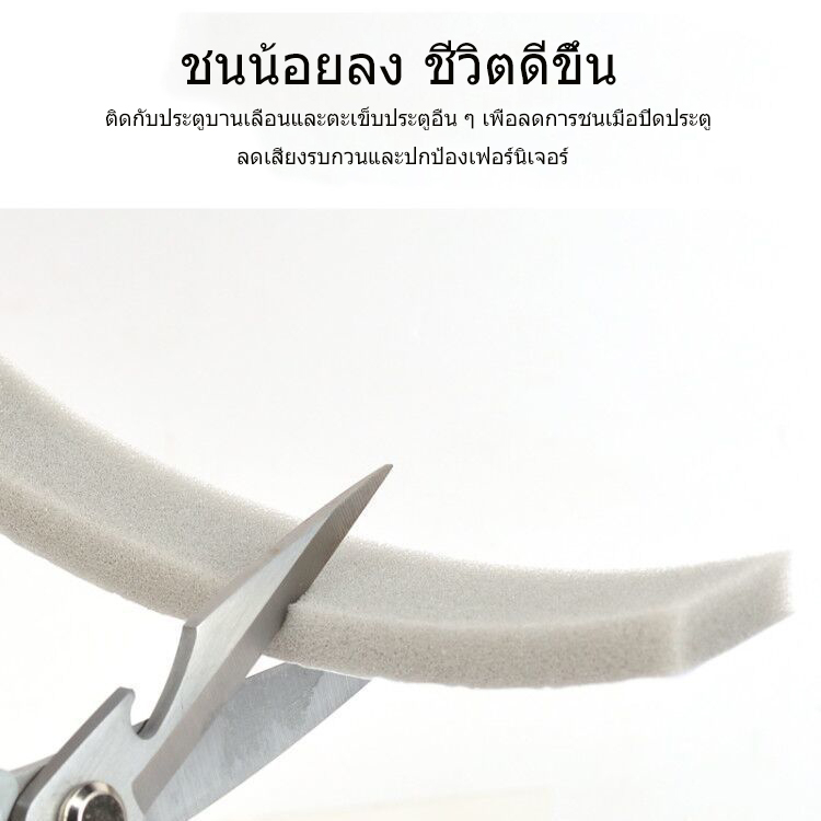 [จัดส่งในกทม]แถบปิดผนึกประตูและหน้าต่าง PU กันน้ำกันเสียงสไตล์ญี่ปุ่น 2 เมตรแถบปิดผนึกกาวหน้าเดียวขยับขยาย - รูปที่ 6