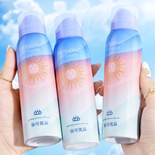 สเปรย์กันแดดนมวัว กันน้ำ สเปรย์ผิวขาว 150 ml.  SPF50 PA++ คุมมันบนใบหน้า ไม่เหนียวเหนอะหนะ