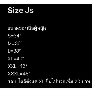 ชุดนวด ชุดพนักงาน สปา โรงแรม ยูนิฟอร์ม #กระดุม3เม็ดผูกข้างแต่งเอวรอบตัว