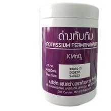 ด่างทับทิม 100% ใหญ่ 450 กรัม  potassium permanganate 450 g.