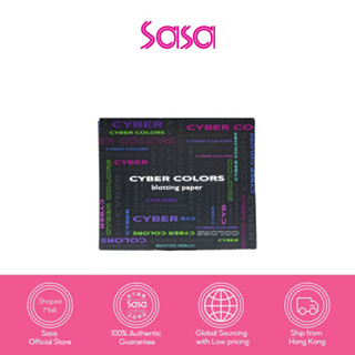 Cyber Colors Blotting Paper  160piece ไซเบอร์ คัลเลอร์  กระดาษซับมัน  160 ชิ้น