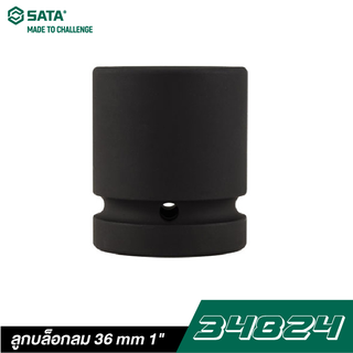 SATA 1" 34824 ลูกบล็อกลม 36 mm