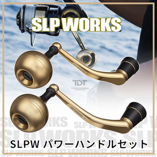 DAIWA SLPW POWER HANDLE SET FOR SALTIGA ชุดแต่งซอลติก้าใส่แล้วขิงได้เลย JAPAN 100%