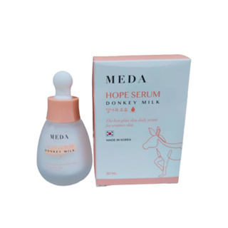 Meda Hope Serum Donkey Milk เซรั่มน้ำนมลา มิด้า โฮป เซรั่ม ขนาด 30 Ml