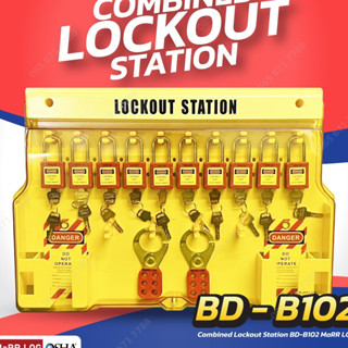 ตู้เก็บอุปกรณ์ Advanced Lockout Station BD-B102 MaRR LOG (รวมอุปกรณ์ )