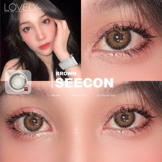 Seecon brown พร้อมส่งค่าสายตา (lovelyplus)