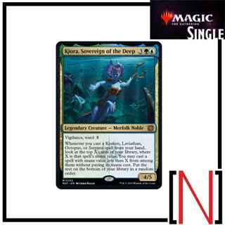 [MTG][Single][MAT] Kiora, Sovereign of the Deep ระดับ Mythic [ภาษาอังกฤษ]