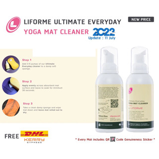 Liforme Ultimate everyday Yoga Mat cleaner น้ำยาทำความสะอาดเสื่อ