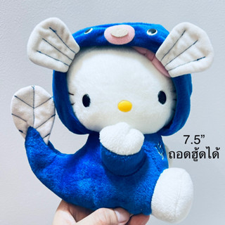 ตุ๊กตา คิตตี้ ชุดปลา ถอดฮู้ดได้ ขนาด7.5” Sanrio VTG Hello Kitty Gotochi Hamanako Plush Toy 2001’s ราคาในเว็บสูงมาก