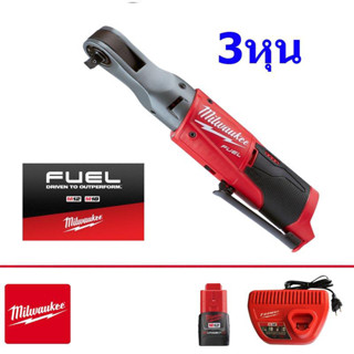 Milwaukee M12FIR38 แบต2ah จำนวน 1ก้อน พร้อม แท่นชาร์จ และอุปกรณ์ตามรูป สีแดง