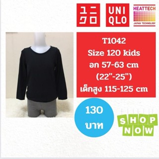 T1042 เสื้อ uniqlo heattech kids มือ2