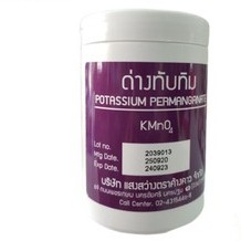 ด่างทับทิม 100% ใหญ่ 450 กรัม  potassium ( permanganate )