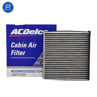 กรองแอร์ MG3 ปี 14-17 ACDELCO คาร์บอน(PM2.5) (19373154) (ราคาต่อ 1 ชิ้น)