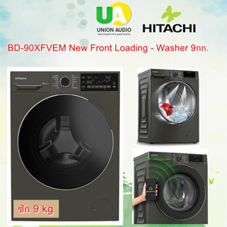 HITACHI เครื่องซักผ้าฝาหน้ารุ่นBD-90XFVEM New Front Loading - Washing Machine Dual Jet Operation, Steam &amp; Hygiene Inverter ซัก 9 กก. 1,400 RPM