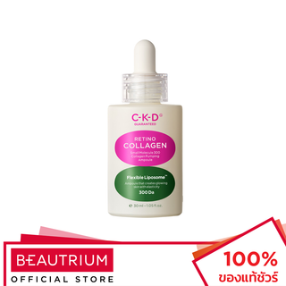 CKD Retino Collagen Small Molecule 300 Collagen Pumping Ampoule ผลิตภัณฑ์บำรุงผิวหน้า 30ml