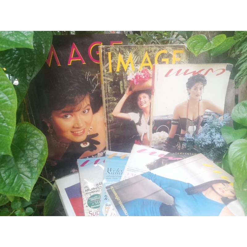 นิตยสารIMAGE แพรว และพลอยแกมเพชร ปกคุณภรณ์ทิพย์ ลูกเกด เมทินีครับ