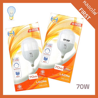 หลอดไฟ หลอดไฟ LED 70W