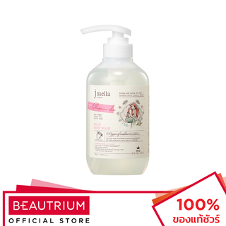 JMELLA In France Blossom Chu Body Wash ผลิตภัณฑ์ทำความสะอาดผิวกาย 500ml