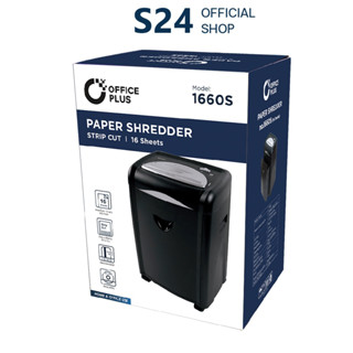 เครื่องทำลายเอกสาร  16 แผ่น Office Plus รุ่น 1660S Paper Shredder 25.4L