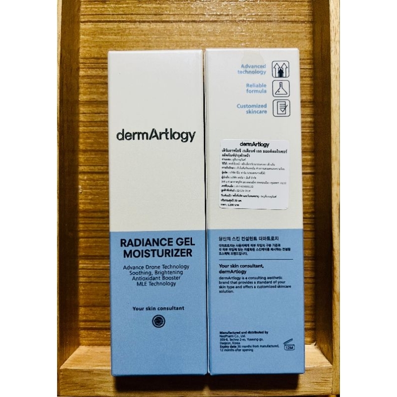 (สูตรเดิม) Dermartlogy radiance gel moisturizer 50ml. ป้ายไทย