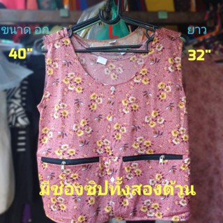 #B5(Size L) เสื้อคอกระเช้า ผ่าหน้า ลายดอก เสื้อคนแก่ ขนาด อก= 38" , ยาว=14"(  มีช่องซิปทั้งสองด้าน)