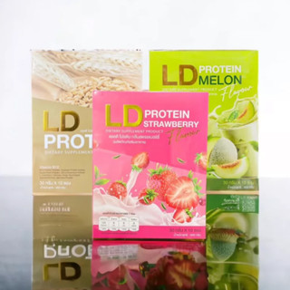 แอลดี โปรตีน LD Protein มี 3 รสชาติ มอลต์ /สตรอเบอร์รี่/เมล่อน