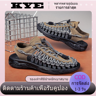 🚚จัดส่งได้เร็วภายใน 1-2 วัน รองเท้าเด็ก รองเท้า keen เด็ก ผู้ชาย รัด ส้น สไตล์ สไตล์เด็ก 25-35หลา（4 สี）