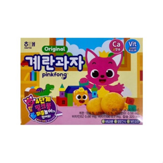 계란과자 오리지날ขนมคุกกี้ไข่ออริจินัล ขนมคุกกี้ไข่เกาหลี HaiTai 70g