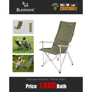 blackdeer armchair fennel green