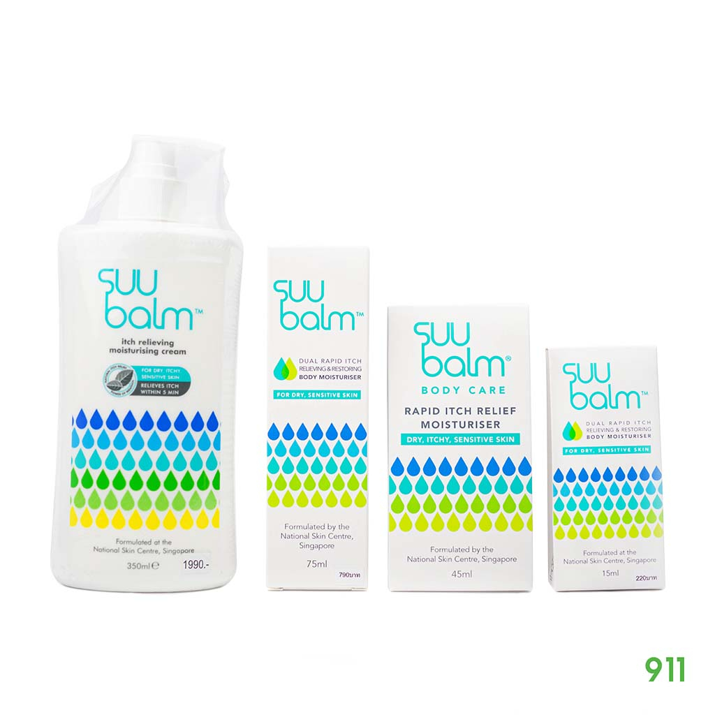 ครีมทา แก้คัน ทาปุ๊บหายได้ภายใน 5 นาที ของดีต้องบอกต่อ Suu balm ครีม