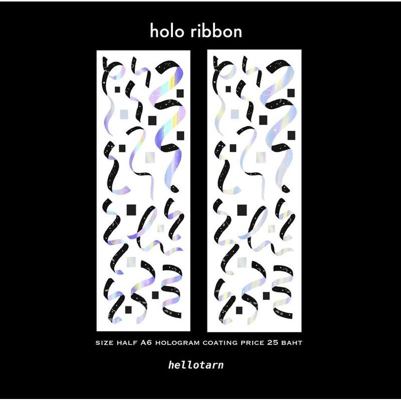 hellotarn | holo ribbon สติ๊กเกอร์เคลือบโฮโลแกรม
