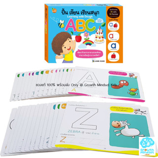 GM Kids (ของแท้ 2 - 6 ขวบ) ดีมากๆ! บัตรคำศัพท์ขนาดใหญ่ ปั้นโ…