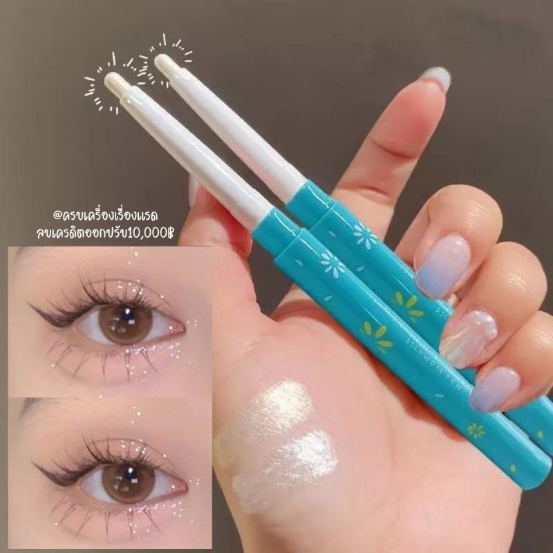ปากกาดอลลี่อาย Bobeini​ Highlight​ Eyeliner ​(เงิน)​ คละสี อายแชโดว์​เนื้อ​ครีม​ ดินสอเขียนใต้ตา ที่เขียนหัวตา ติดทน