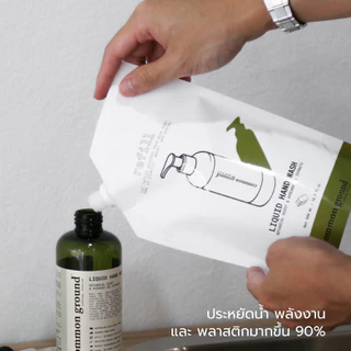 Common Ground Liquid Hand Wash (Refill รีฟิล) เจลล้างมือ Avocado Oil Extracts กลิ่น Magnolia 500ml