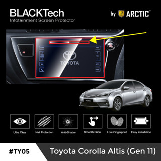 {AMR6Kลด130} ARCTIC ฟิล์มกันรอยหน้าจอรถยนต์ Toyota Corolla Altis จอขนาด 10 นิ้ว (TY05) มี 5 เกรดให้เลือก