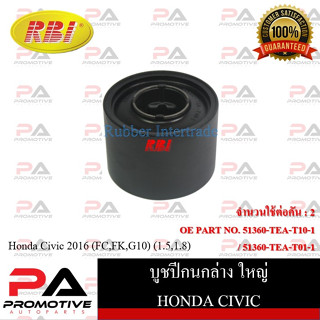 บูชปีกนก RBI สำหรับรถฮอนด้าซีวิค HONDA CIVIC (FC,FK,G10)