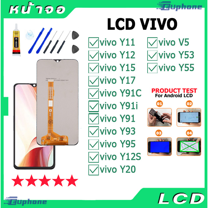 หน้าจอ LCD วีโว่ vivo มี Y11,Y12,Y15,Y17,Y91c,Y91i,Y91,Y93,Y95,Y20,Y12S,V5 V5S,Y53,Y55 Y55S