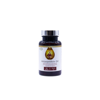 SUPURRA สุเพอร์ร่า Astaxanthin Oil 1 กระปุก