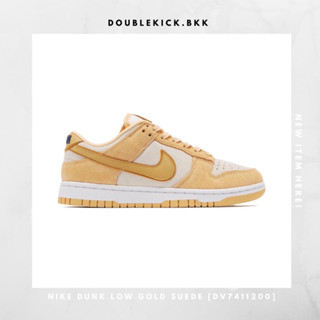 NIKE DUNK LOW GOLD SUEDE [DV7411200]