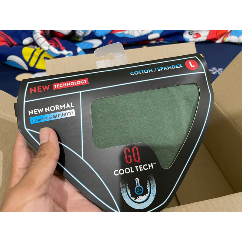 GQ Cool Tech New Normal