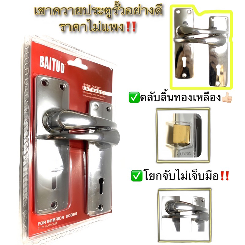 กุญแจเขาควายประตูรั้วsize มาตรฐาน ตลับลิ้นทองเหลืองอย่างดี จับแล้วไม่เจ็บมือด้วยน๊า
